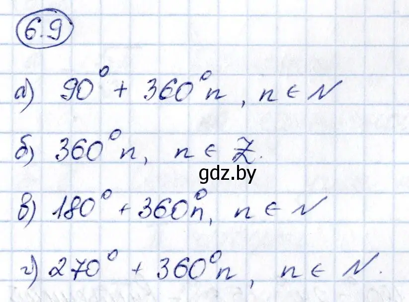 Решение номер 6.9 (страница 36) гдз по алгебре 10 класс Арефьева, Пирютко, сборник задач