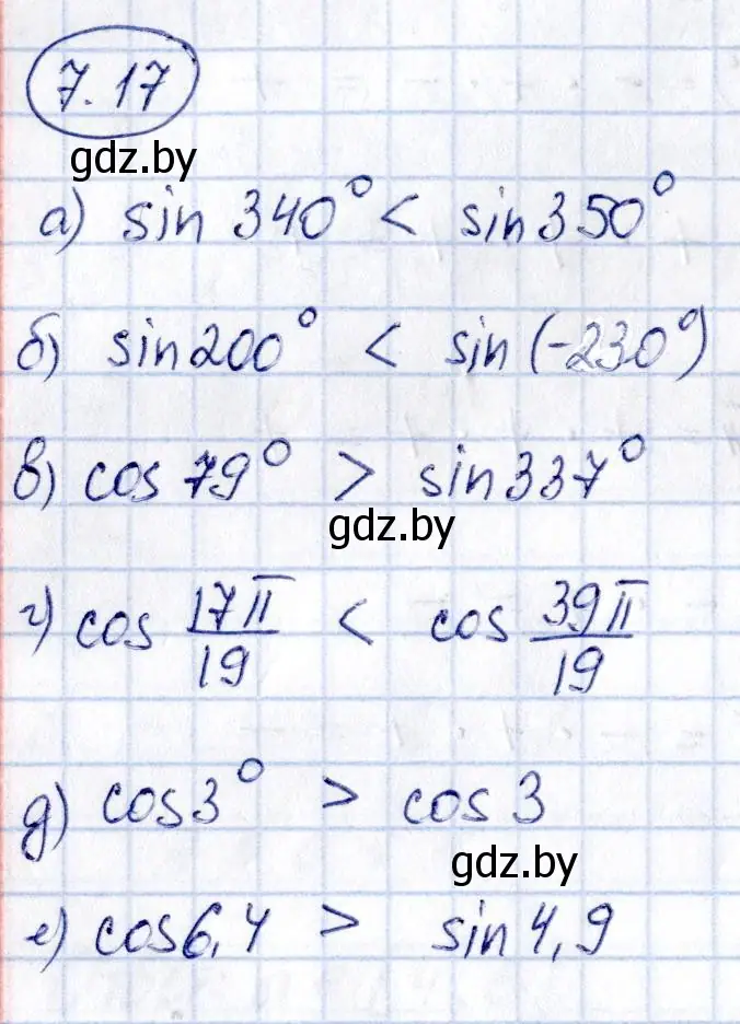 Решение номер 7.17 (страница 40) гдз по алгебре 10 класс Арефьева, Пирютко, сборник задач