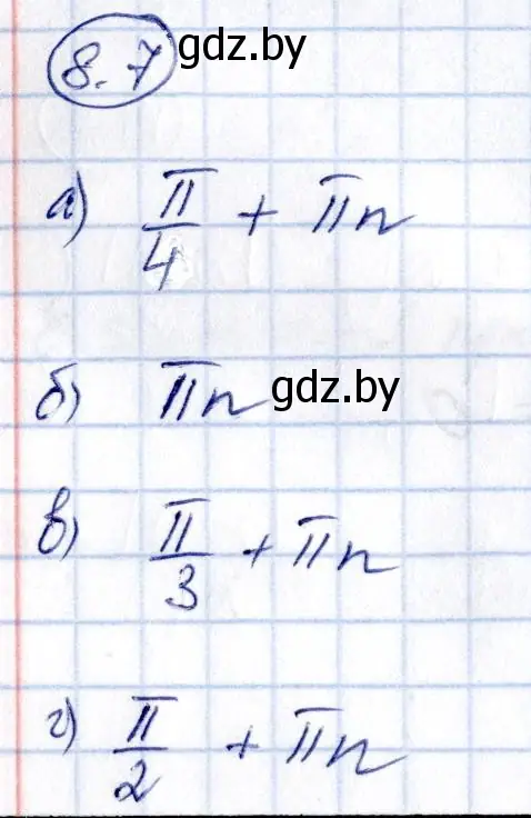 Решение номер 8.7 (страница 43) гдз по алгебре 10 класс Арефьева, Пирютко, сборник задач