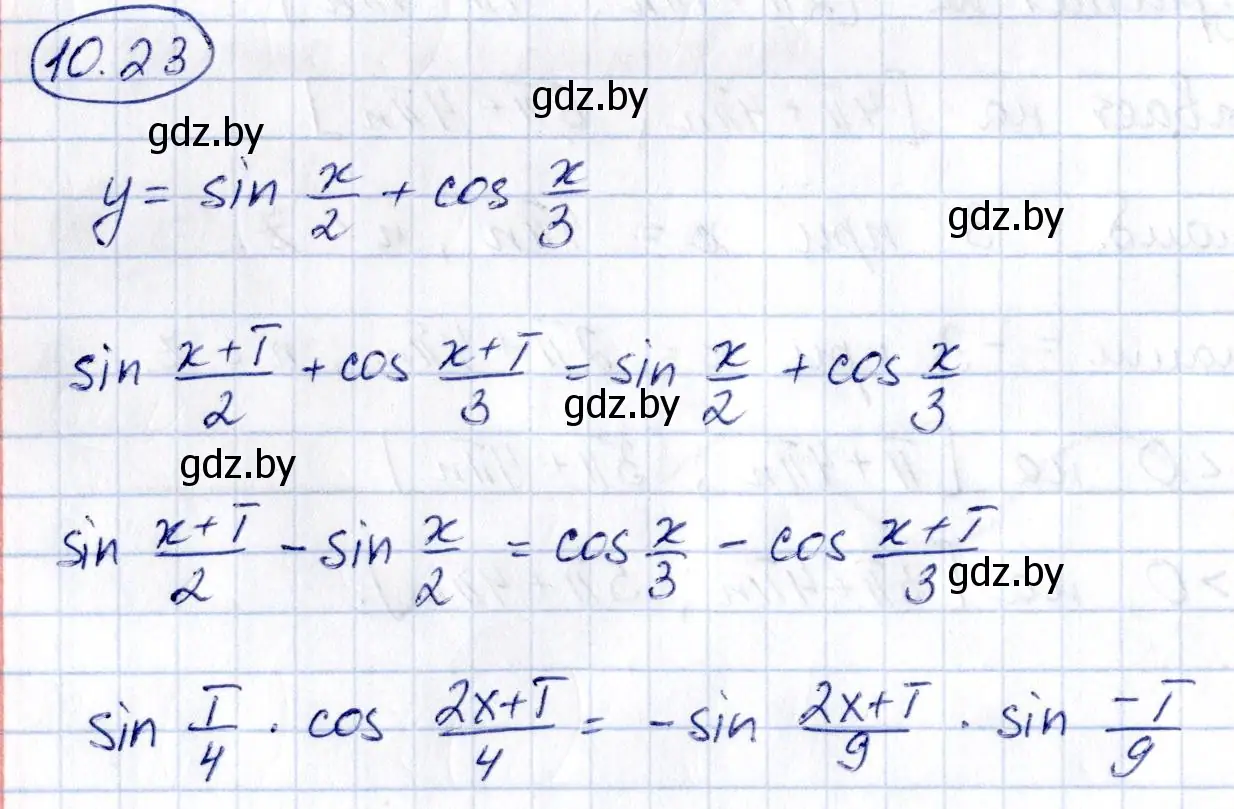 Решение номер 10.23 (страница 53) гдз по алгебре 10 класс Арефьева, Пирютко, сборник задач