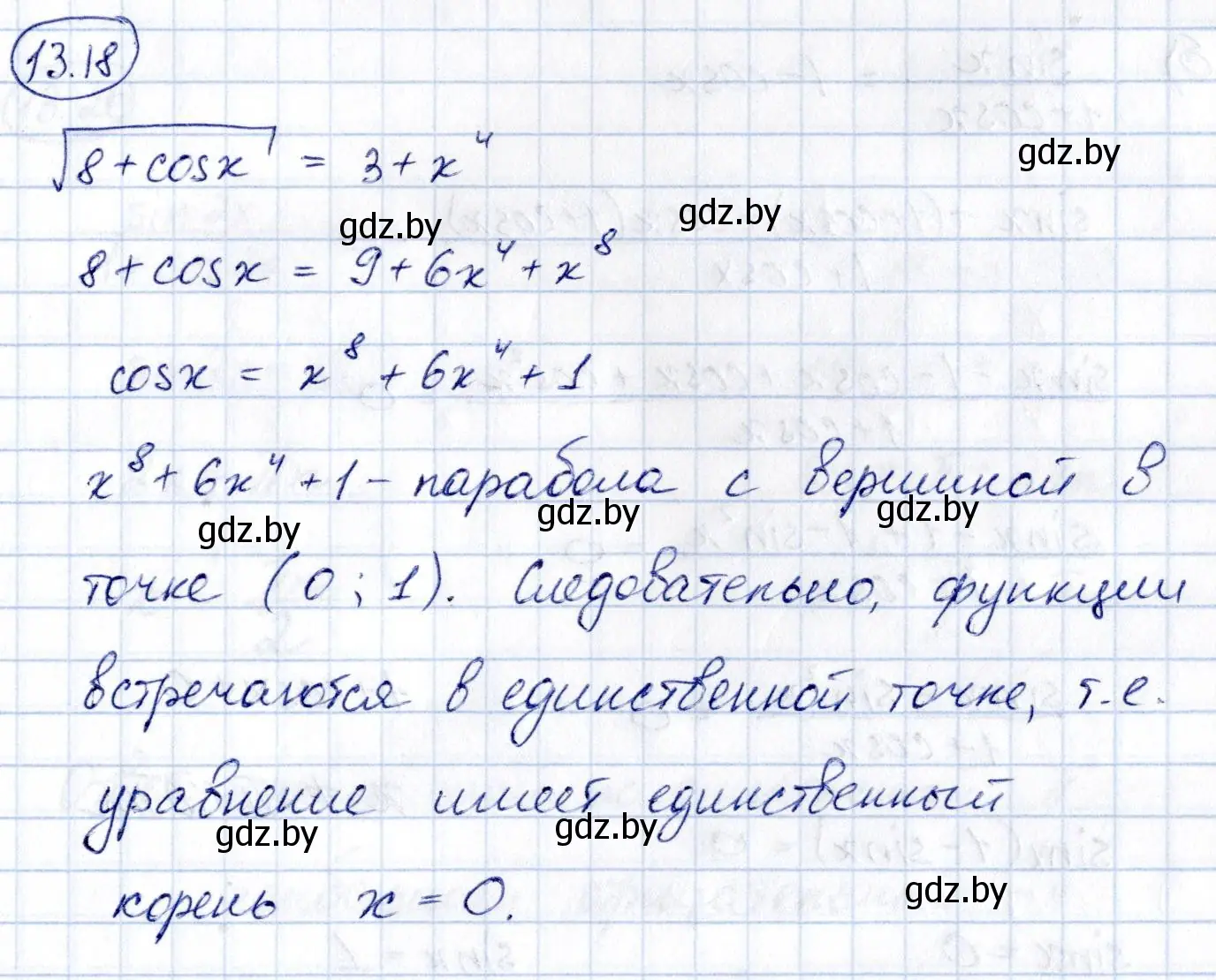 Решение номер 13.18 (страница 75) гдз по алгебре 10 класс Арефьева, Пирютко, сборник задач