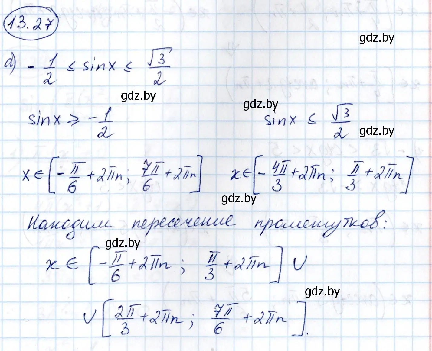 Решение номер 13.27 (страница 75) гдз по алгебре 10 класс Арефьева, Пирютко, сборник задач