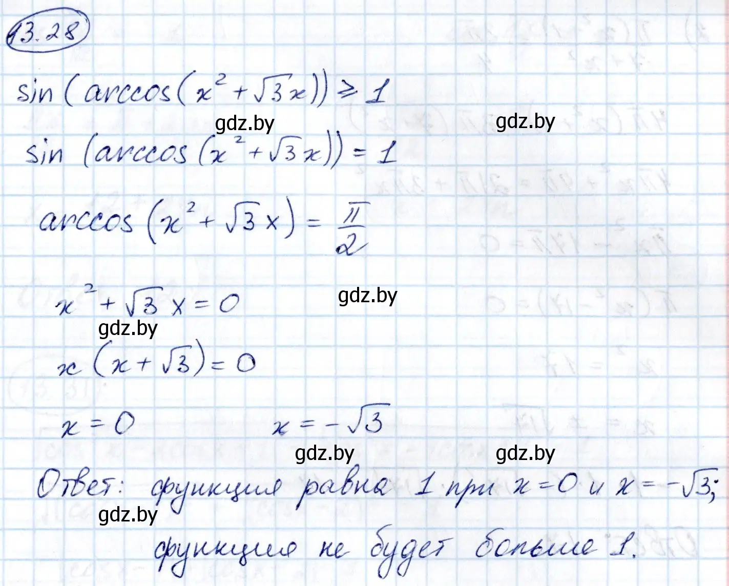 Решение номер 13.28 (страница 76) гдз по алгебре 10 класс Арефьева, Пирютко, сборник задач