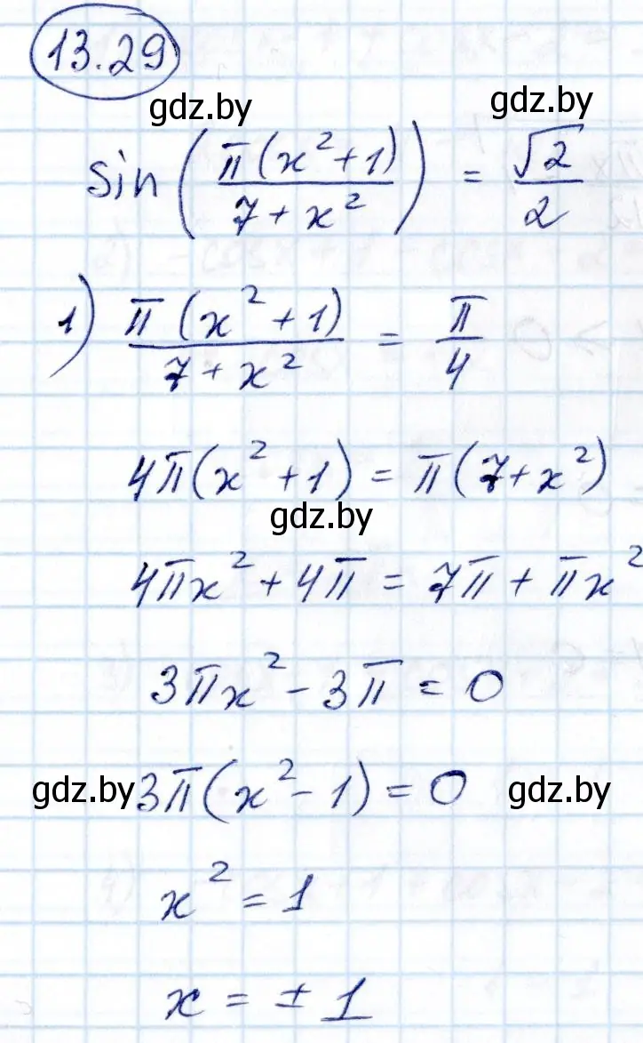 Решение номер 13.29 (страница 76) гдз по алгебре 10 класс Арефьева, Пирютко, сборник задач