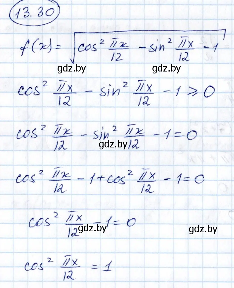 Решение номер 13.30 (страница 76) гдз по алгебре 10 класс Арефьева, Пирютко, сборник задач