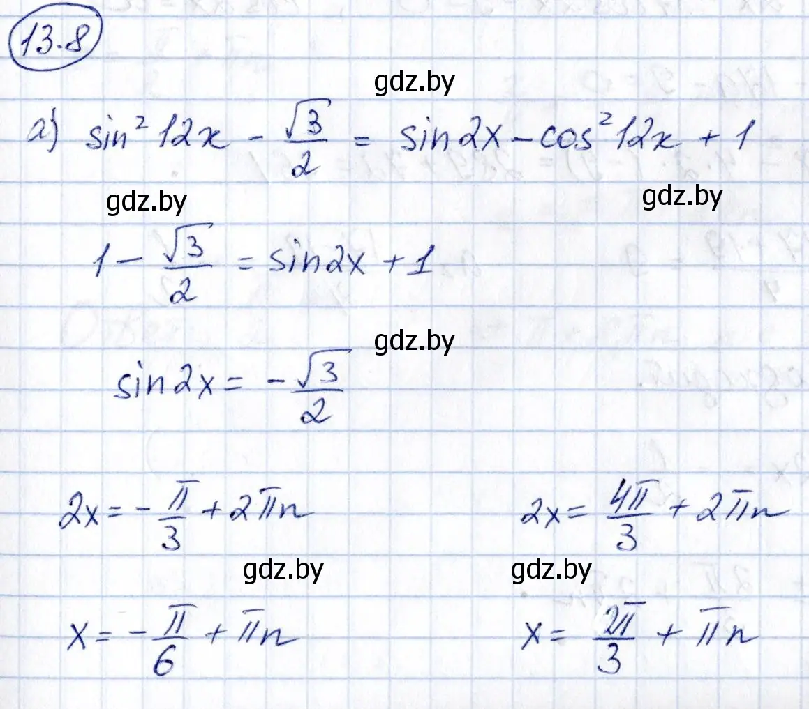 Решение номер 13.8 (страница 74) гдз по алгебре 10 класс Арефьева, Пирютко, сборник задач