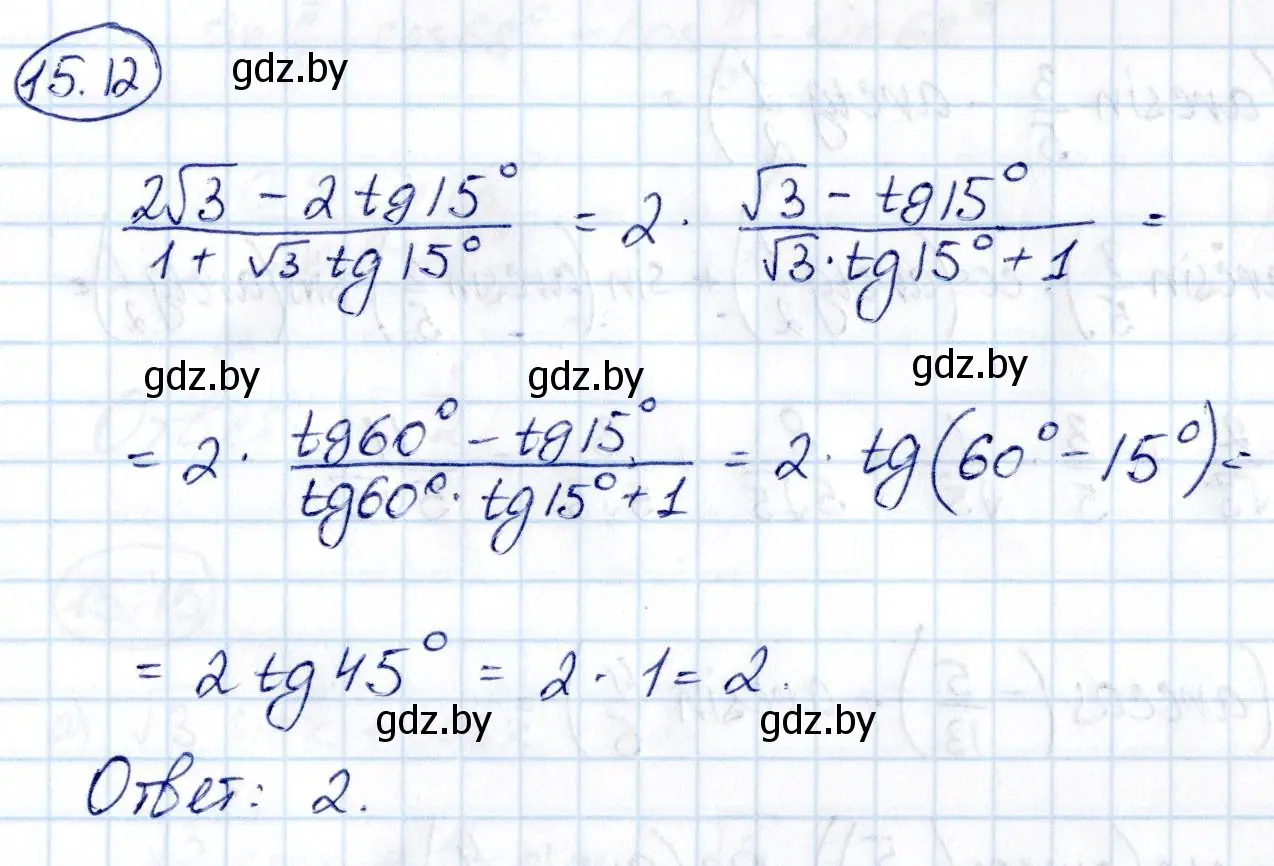 Решение номер 15.12 (страница 85) гдз по алгебре 10 класс Арефьева, Пирютко, сборник задач