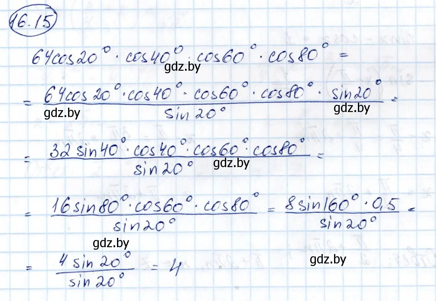 Решение номер 16.15 (страница 91) гдз по алгебре 10 класс Арефьева, Пирютко, сборник задач