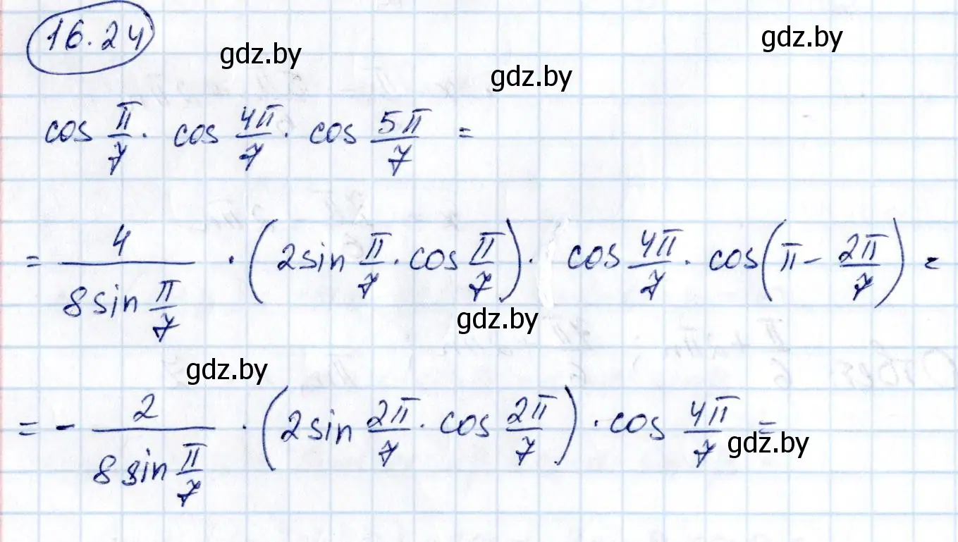Решение номер 16.24 (страница 92) гдз по алгебре 10 класс Арефьева, Пирютко, сборник задач