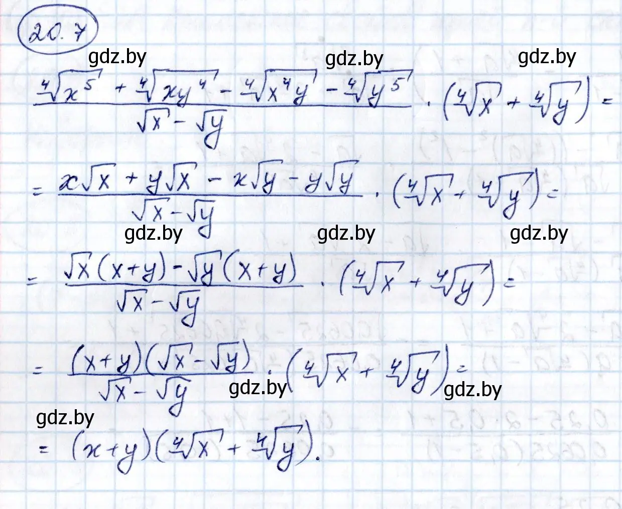 Решение номер 20.7 (страница 104) гдз по алгебре 10 класс Арефьева, Пирютко, сборник задач