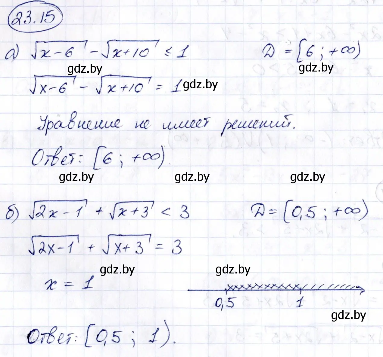 Решение номер 23.15 (страница 119) гдз по алгебре 10 класс Арефьева, Пирютко, сборник задач