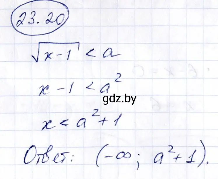 Решение номер 23.20 (страница 120) гдз по алгебре 10 класс Арефьева, Пирютко, сборник задач