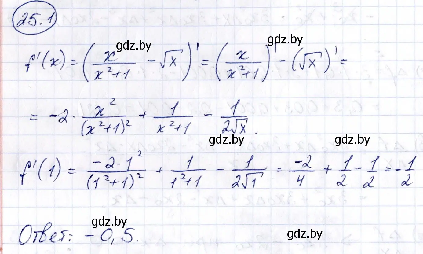 Решение номер 25.1 (страница 122) гдз по алгебре 10 класс Арефьева, Пирютко, сборник задач