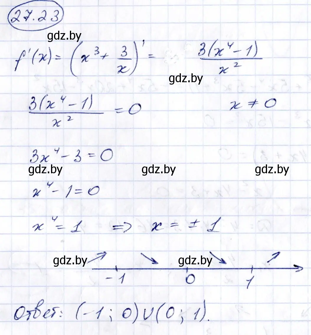 Решение номер 27.23 (страница 135) гдз по алгебре 10 класс Арефьева, Пирютко, сборник задач