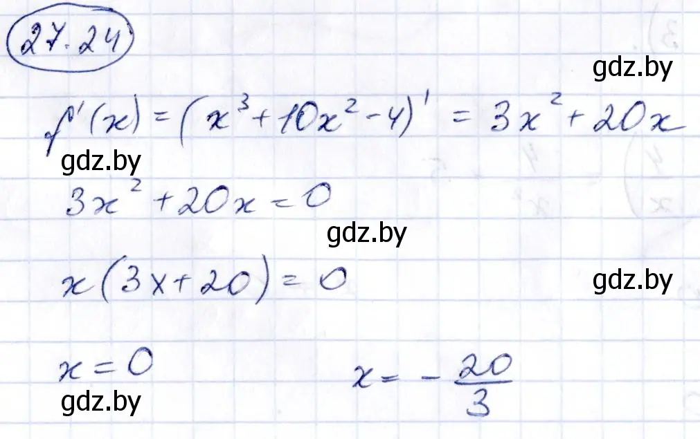 Решение номер 27.24 (страница 135) гдз по алгебре 10 класс Арефьева, Пирютко, сборник задач
