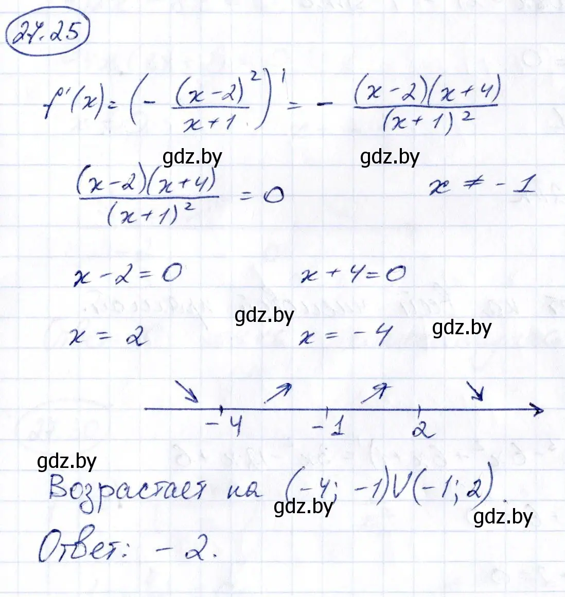 Решение номер 27.25 (страница 135) гдз по алгебре 10 класс Арефьева, Пирютко, сборник задач