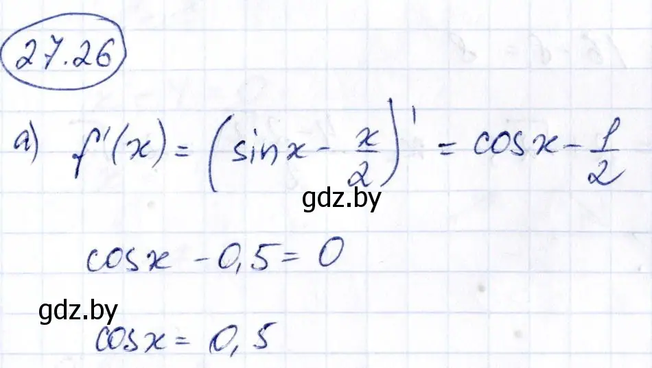 Решение номер 27.26 (страница 135) гдз по алгебре 10 класс Арефьева, Пирютко, сборник задач