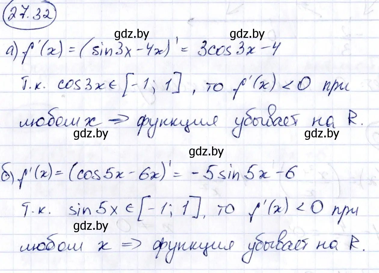 Решение номер 27.32 (страница 135) гдз по алгебре 10 класс Арефьева, Пирютко, сборник задач