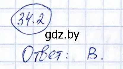 Решение номер 34.2 (страница 175) гдз по алгебре 10 класс Арефьева, Пирютко, сборник задач