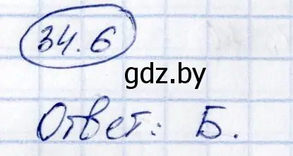 Решение номер 34.6 (страница 176) гдз по алгебре 10 класс Арефьева, Пирютко, сборник задач