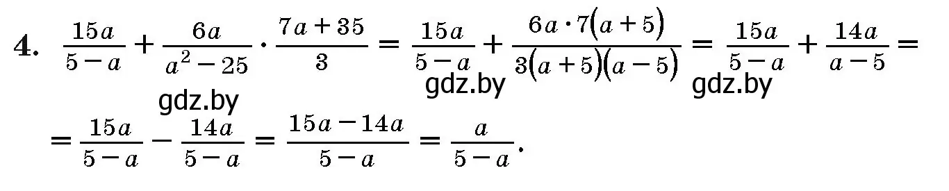 Решение номер 4 (страница 185) гдз по алгебре 10 класс Арефьева, Пирютко, сборник задач