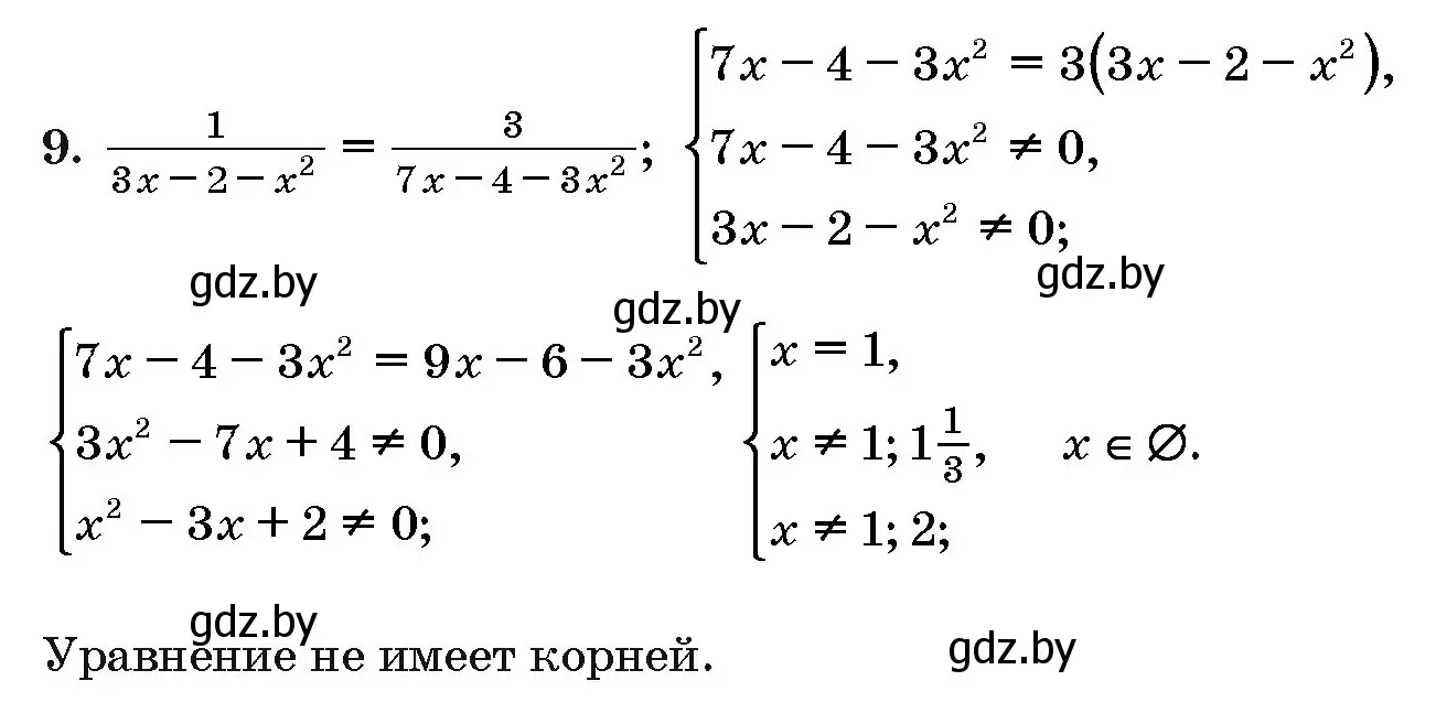 Решение номер 9 (страница 188) гдз по алгебре 10 класс Арефьева, Пирютко, сборник задач