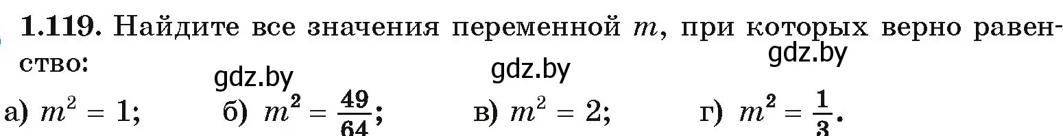 Условие номер 1.119 (страница 45) гдз по алгебре 10 класс Арефьева, Пирютко, учебник