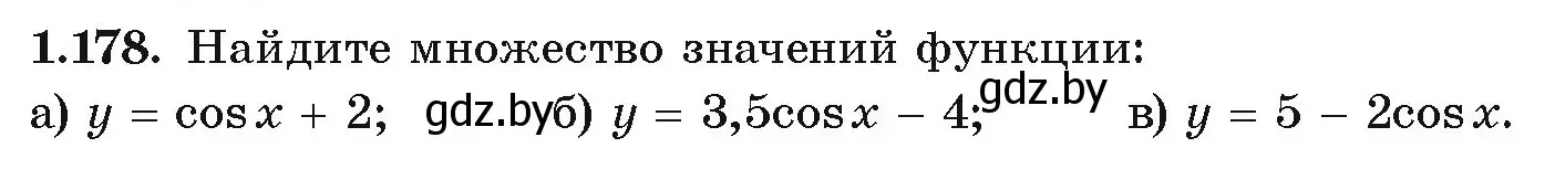 Условие номер 1.178 (страница 69) гдз по алгебре 10 класс Арефьева, Пирютко, учебник