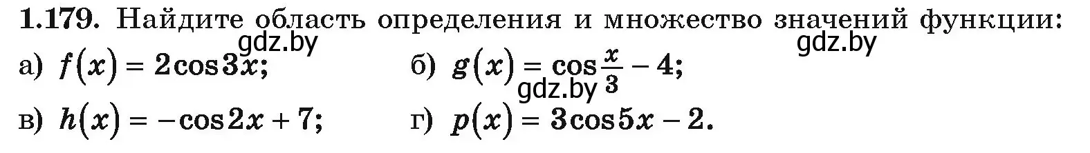 Условие номер 1.179 (страница 69) гдз по алгебре 10 класс Арефьева, Пирютко, учебник