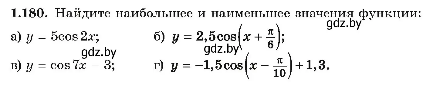 Условие номер 1.180 (страница 69) гдз по алгебре 10 класс Арефьева, Пирютко, учебник