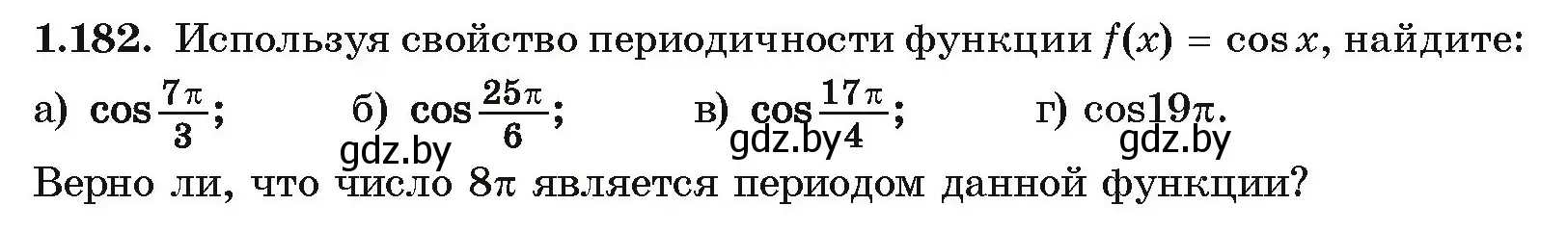 Условие номер 1.182 (страница 69) гдз по алгебре 10 класс Арефьева, Пирютко, учебник