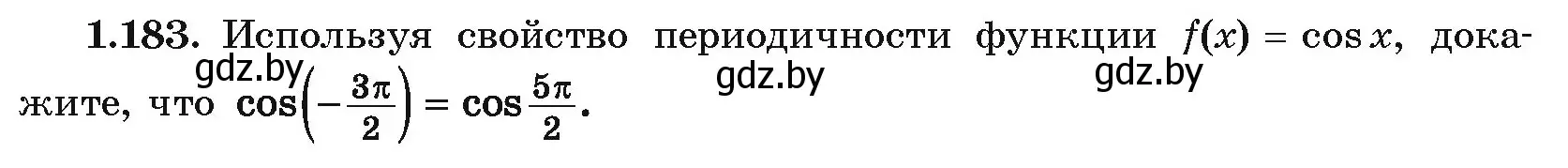 Условие номер 1.183 (страница 69) гдз по алгебре 10 класс Арефьева, Пирютко, учебник