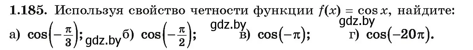 Условие номер 1.185 (страница 70) гдз по алгебре 10 класс Арефьева, Пирютко, учебник