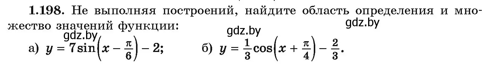 Условие номер 1.198 (страница 71) гдз по алгебре 10 класс Арефьева, Пирютко, учебник