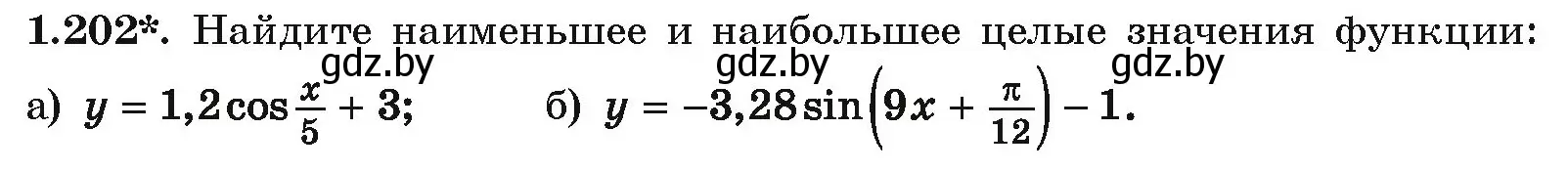 Условие номер 1.202 (страница 71) гдз по алгебре 10 класс Арефьева, Пирютко, учебник