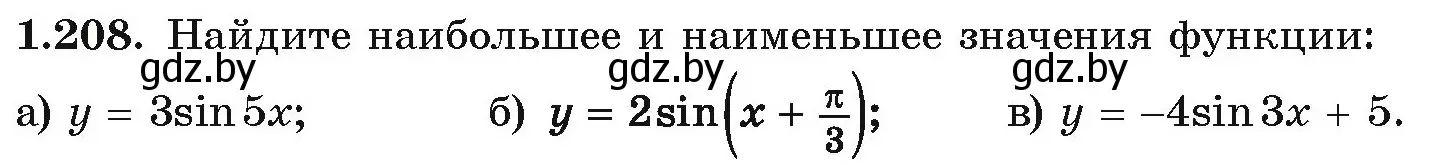 Условие номер 1.208 (страница 72) гдз по алгебре 10 класс Арефьева, Пирютко, учебник