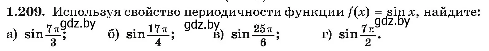 Условие номер 1.209 (страница 72) гдз по алгебре 10 класс Арефьева, Пирютко, учебник