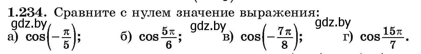 Условие номер 1.234 (страница 74) гдз по алгебре 10 класс Арефьева, Пирютко, учебник