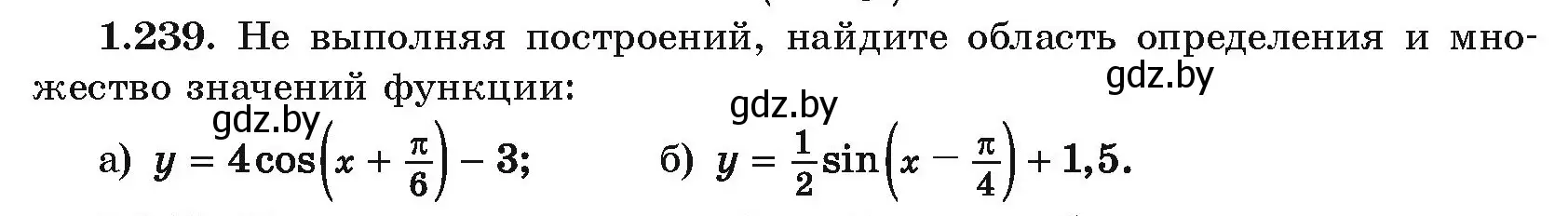 Условие номер 1.239 (страница 74) гдз по алгебре 10 класс Арефьева, Пирютко, учебник