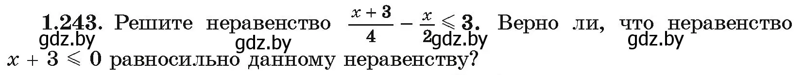 Условие номер 1.243 (страница 75) гдз по алгебре 10 класс Арефьева, Пирютко, учебник