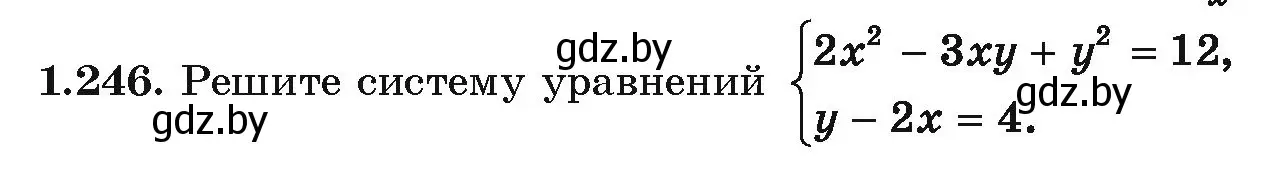 Условие номер 1.246 (страница 75) гдз по алгебре 10 класс Арефьева, Пирютко, учебник