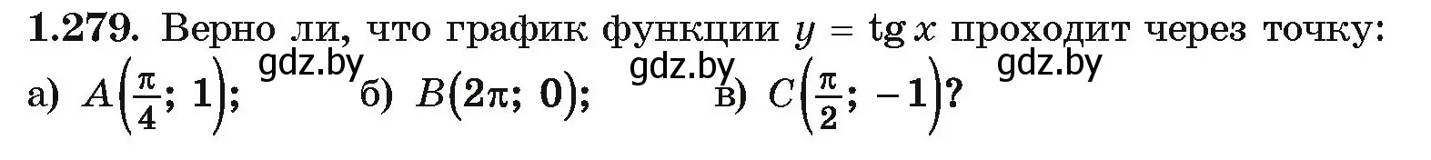 Условие номер 1.279 (страница 84) гдз по алгебре 10 класс Арефьева, Пирютко, учебник