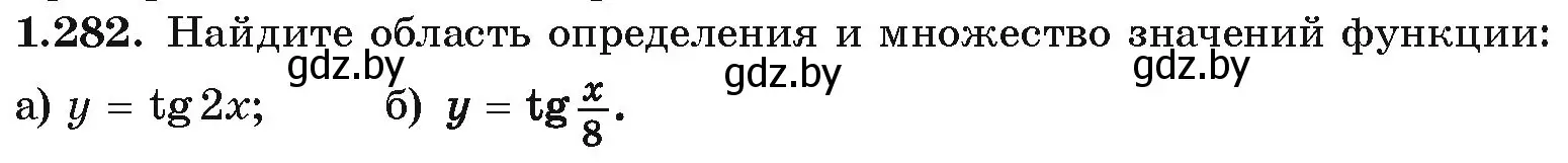 Условие номер 1.282 (страница 85) гдз по алгебре 10 класс Арефьева, Пирютко, учебник