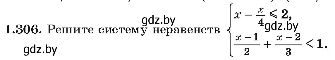 Условие номер 1.306 (страница 86) гдз по алгебре 10 класс Арефьева, Пирютко, учебник