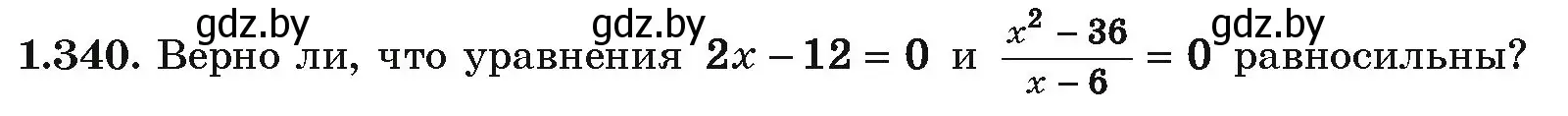 Условие номер 1.340 (страница 99) гдз по алгебре 10 класс Арефьева, Пирютко, учебник