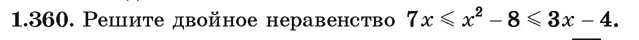 Условие номер 1.360 (страница 115) гдз по алгебре 10 класс Арефьева, Пирютко, учебник