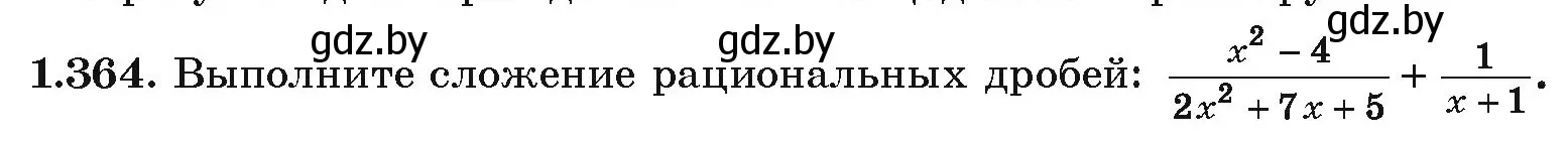 Условие номер 1.364 (страница 115) гдз по алгебре 10 класс Арефьева, Пирютко, учебник