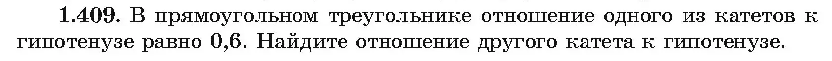 Условие номер 1.409 (страница 128) гдз по алгебре 10 класс Арефьева, Пирютко, учебник