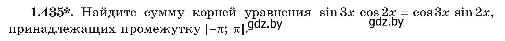 Условие номер 1.435 (страница 138) гдз по алгебре 10 класс Арефьева, Пирютко, учебник