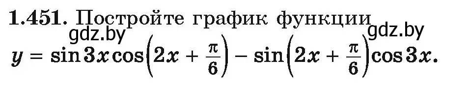 Условие номер 1.451 (страница 140) гдз по алгебре 10 класс Арефьева, Пирютко, учебник